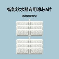 柒哦 猫咪饮水机不锈钢智能无线感应不插电自动宠物饮水器循环狗喝水碗