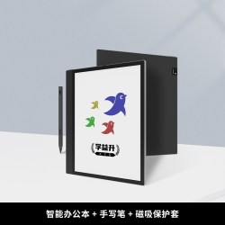 学益升 X1彩色墨水屏电纸书阅读器10.3英寸可手写智能办公本