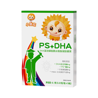 小葵花 复合磷脂酰丝氨酸软胶囊 PS+DHA藻油 10粒