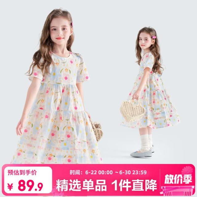 图图小象 女童100%棉连衣裙夏装纯棉短袖印花裙公主裙碎花长裙 粉蓝色 130