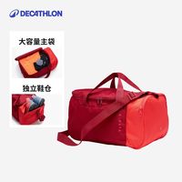 迪卡侬 防水运动斜挎包