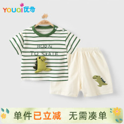优奇 婴儿衣服男女宝宝夏季薄款短袖短裤套装男童女童夏凉爽分体两件套