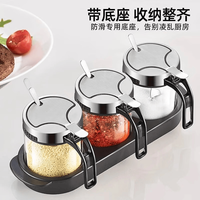 夸克 不锈钢调味罐 300ml*2个
