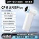  百亿补贴：酷态科 CP风扇Plus手持风扇散热器高速移动电源小巧携适用户外旅游　