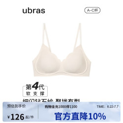 Ubras 虞书欣同款 钻石纱夹心软支撑花瓣杯文胸 背勾燕麦奶 M