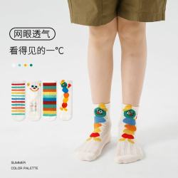 儿童袜子春夏新款男女夏季超薄彩虹拼色可爱卡通宝宝网眼透气学生 夏日彩虹 1双装 随机1双