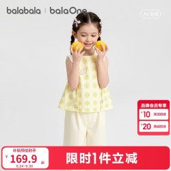 巴拉巴拉 童装女童短袖套装儿童宝宝婴儿t恤2026夏装裤子国风两件套精致甜