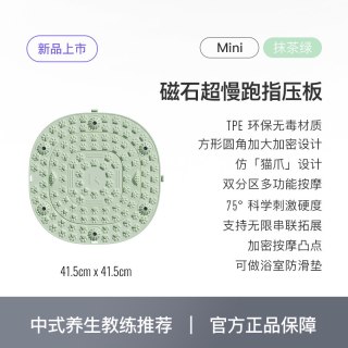 Keep 指压板足底按摩垫慢跑脚踩原地跑脚垫足底经络疏通加大趾压板