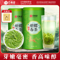 艺福堂 绿茶 2025新茶春茶京螺韵 明前嫩芽特级碧螺春浓香250g自己喝 浓香碧螺春 125g*2罐