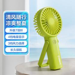 艾美特 电量屏显 手持风扇 台立 可充电小风扇