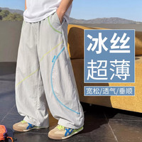 NICKYBABY 男童冰丝防蚊裤 银灰色 160cm 儿童长裤