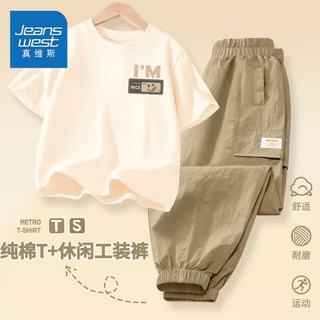 真维斯 男童纯棉短袖工装裤套装 130cm