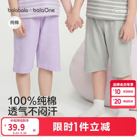 巴拉巴拉 童装儿童裤子男女童睡裤夏新品防着凉防蚊裤