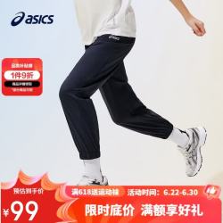 亚瑟士 儿童26年夏季新款轻量透气梭织长裤运动弹力舒适百搭332261082327