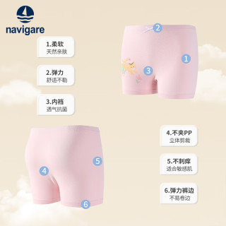 navigare 意大利小帆船 女童短裤 两条装7A级抑菌高弹