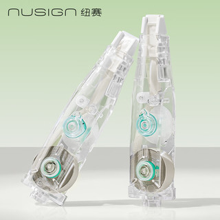 纽赛 原纸色米黄舒视修正带替芯 5mm*5m 适用于NS173-A NS173TX-A