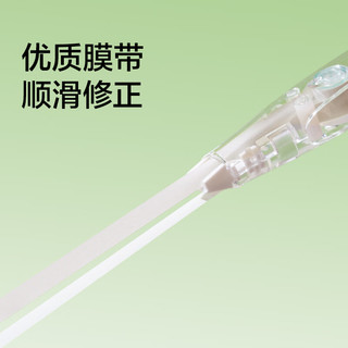 纽赛 原纸色米黄舒视修正带替芯 5mm*5m 适用于NS173-A NS173TX-A