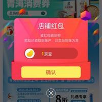 青海馆关注1京豆