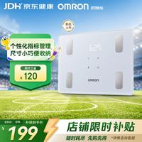 欧姆龙 体脂仪家用智能电子秤 体重身体脂肪测量器 HBF-260T1