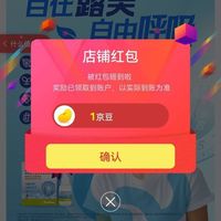 赞邦露美关注1京豆