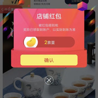 京东 MULTIPOTENT 关注有礼领京豆速来领取