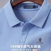 梦特娇 100%棉冰爽网眼大珠地 男士POLO衫 376213713Z