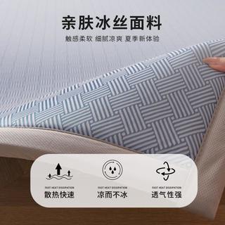 安睡宝 冰丝床褥
