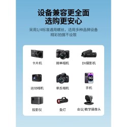 绿巨能 KT014轻翼S相机三脚架便携球台