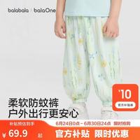 巴拉巴拉 男女童休闲裤儿童裤2026夏新满印灯笼束口裤
