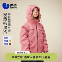迷你巴拉 minibala）男童棉服儿童拒水拒油污抗湿冷外套冬