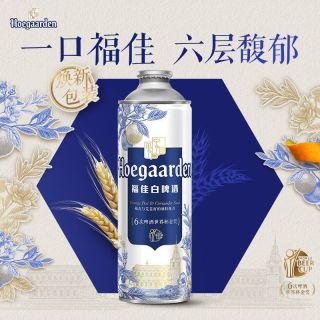 福佳 白啤酒1L*6瓶大罐装11.7°P比利时风味精酿1升装白啤整箱