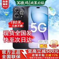 华为 智选新品80pro 白条免息昆仑玻璃超耐摔 超长续航手机华为补贴mate80Pro 20GB(8+12)+256GB星空黑