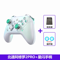北通 Apex英雄steam双影奇境任天堂switch手柄