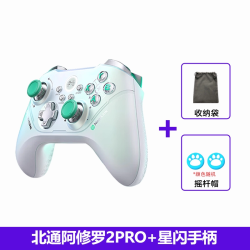 北通 Apex英雄steam双影奇境任天堂switch手柄