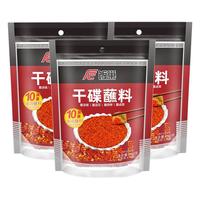 饭巢 香辣蘸料 四川干碟辣椒面 100g*3袋