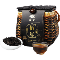 I茂圣 2016年标杆熟茶 500g 篓装 六堡茶