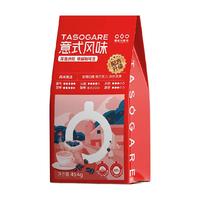 隅田川 意式特浓纯黑咖啡豆