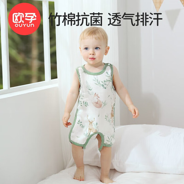欧孕 婴儿夏季护肚围背心
