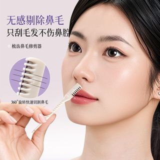 xixi 双头鼻毛修剪器