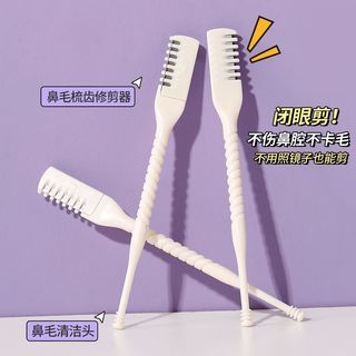 xixi 双头鼻毛修剪器