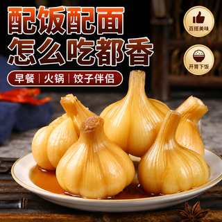 鲁小胖 红糖蒜 酸甜口 袋装 泡菜咸菜