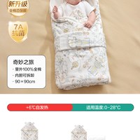 全棉时代 婴儿包被 秋冬季加厚可脱胆 初生抱被