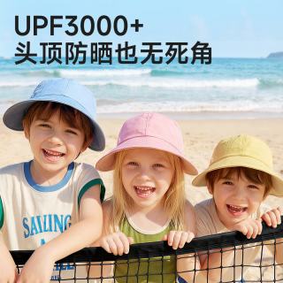 如山 儿童防晒帽男女孩夏季大帽檐渔夫帽遮阳外出太阳鸭舌帽子