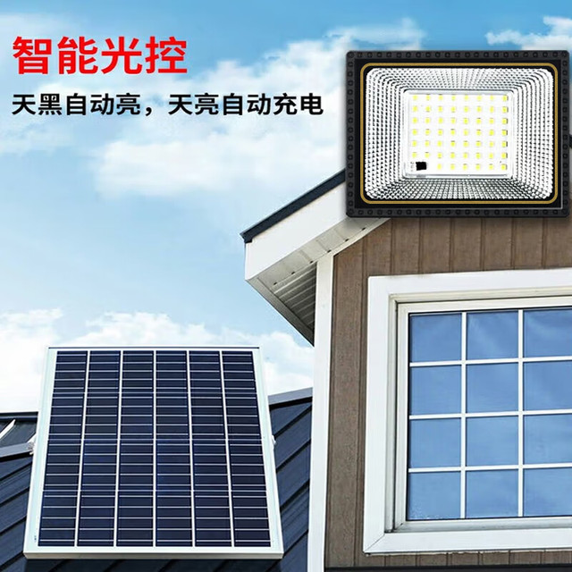 舒福佳 新款太阳能户外照明灯 庭院灯 防水超大功率