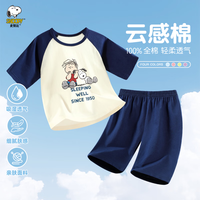 SNOOPY史努比 纯棉透气中袖家居服套装 宝蓝小朋友和努比 110