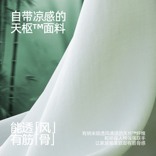 有棵树 凉感防螨 女款短袖短裤 荷花灰 XL 家居服套装
