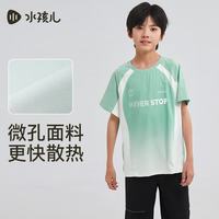 水孩儿 儿童夏季凉感防晒短袖T恤