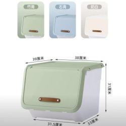 禧天龙 翻盖加厚收纳箱 35L×3个 石青色