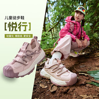 探路者 男女童运动鞋 春夏款童鞋面包头徒步鞋子 城市粉\粉色 37