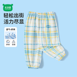 迷你木木屋 儿童纯棉运动裤